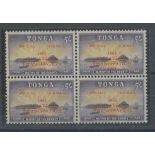 Officials: 1962 5/- orange-yellow & slate-lilac block of 4,