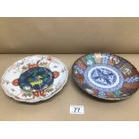 A PAIR OF IMARI PORCELAIN CIRCULAR WALL PLATES WITH SCALLOPED BOARDERS 31CM