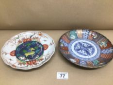 A PAIR OF IMARI PORCELAIN CIRCULAR WALL PLATES WITH SCALLOPED BOARDERS 31CM