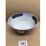 A CHINESE PORCELAIN BOWL 15CM DIAMETER