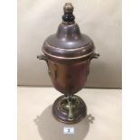 A COPPER AND BRASS SAMOVAR BY BOYSEL'S OF BIRMINGHAM 44CM