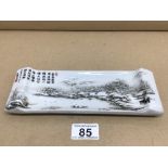 A CHINESE HANDPAINTED PORCELAIN BRUSH TRAY 23 X 8CM, UK P&P £15