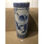 A LARGE BLUE AND WHITE CHINESE STICK STAND 64CM