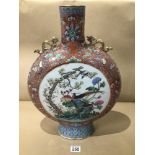 A CHINESE PORCELAIN 19TH/20TH CENTURY MOON FLASK FAMILLE ROSE DECORATION, MARK TO BASE APPROX 50CM