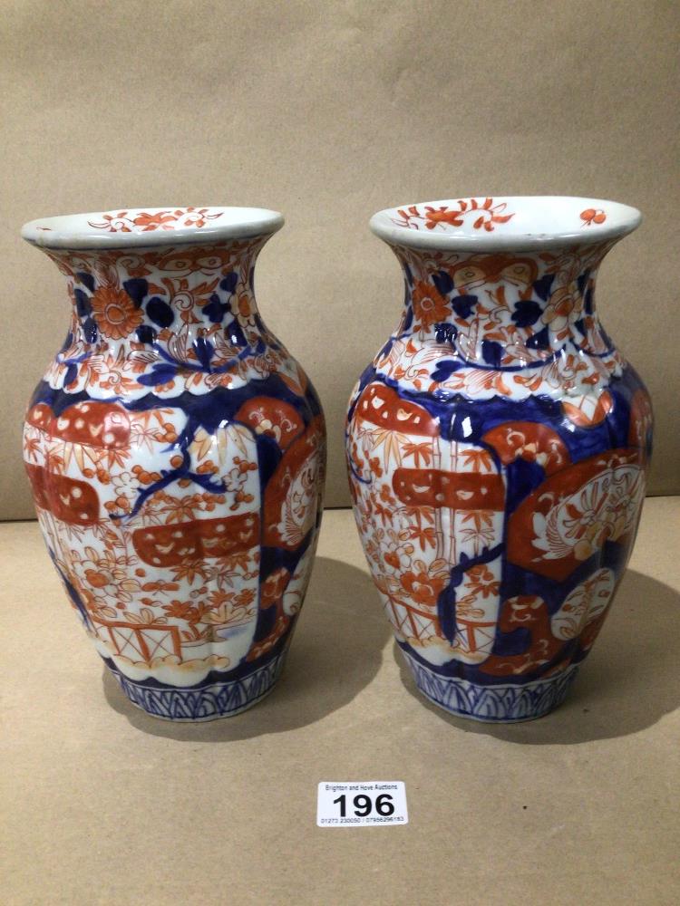 A PAIR OF IMARI FLUTED BALUSTER VASES 24CM ONE A/F (£20 P&P UK)