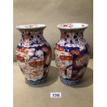 A PAIR OF IMARI FLUTED BALUSTER VASES 24CM ONE A/F (£20 P&P UK)