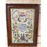 A VINTAGE FRAMED AND GLAZED SAMPLER DATED JUNE 2ND 1953 DEDICATED TO THE CORONATION OF QUEEN