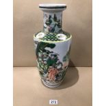 A LATE 19TH CENTURY FAMILLE VERTE KANGXI STYLE ROULEAU VASE 44CM