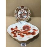 TWO PIECES OF CHINESE PORCELAIN, DISH HAS CHARACTER MARK ON BASE, UK P&P £15