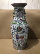 A CHINESE PORCELAIN LARGE BALUSTER VASE WITH MARK TO BASE 59CM