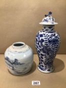 TWO CHINESE BLUE AND WHITE PORCELAIN VASES BOTH WITH MARKS TO BASE A/F
