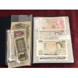 A COLLECTION OF PAPER MONEY SOME UNCIRCULATED ENGLISH AND FOREIGN, UK P&P £15