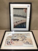 TWO VINTAGE FRAMED AND GLAZED ORIENTAL WATERCOLOURS LARGEST 40 X 29CM