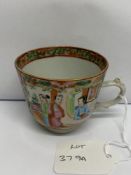 A 19TH CENTURY CHINESE PORCELAIN FAMILLE ROSE TEACUP