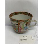 A 19TH CENTURY CHINESE PORCELAIN FAMILLE ROSE TEACUP