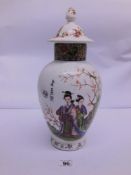 A LARGE MID 20TH CENTURY ORIENTAL LIDDED VASE, CHARACTER MARKS TO BASE