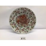 A 19TH CENTURY CHINESE PORCELAIN DISH DECORATED WITH A DRAGON CHARACTER MARKS TO BASE 18CM