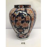 A 19TH CENTURY CHINESE IMARI PATTERN PORCELAIN VASE WITH CHARACTER MARKS TO BASE 27CM