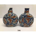 TWO VINTAGE CHINESE MOON VASES DECORATED WITH GOLDFISH ONE A/F