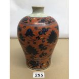 A KANGXI CHINESE BALUSTER VASE WITH IRON RED AND BLUE DECORATION SIX CHARACTER MARKS TO BASE 24CM