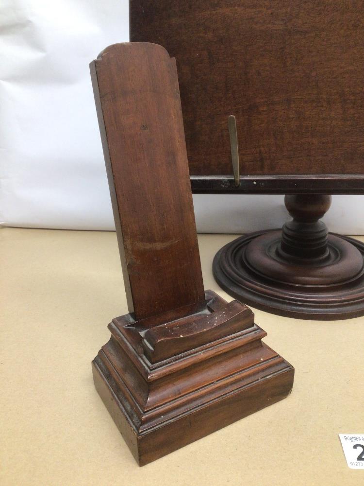 A MAHOGANY ADJUSTABLE VICTORIAN MUSIC STAND 35CM X 32CM WITH A MAHOGANY WOODEN STAND 24CM X 12CM - Image 2 of 3