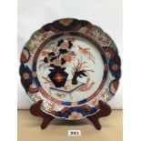 A LATE 19TH CENTURY PORCELAIN CIRCULAR IMARI WALL PALTE WITH MARKS TO BASE 30CM