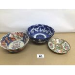 THREE VINTAGE MIXED ORIENTAL PORCELAIN, INCLUDES ONE BLUE AND WHITE BOWL, NO MARKINGS A/F