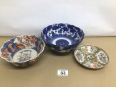THREE VINTAGE MIXED ORIENTAL PORCELAIN, INCLUDES ONE BLUE AND WHITE BOWL, NO MARKINGS A/F