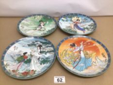 A SET OF FOUR IMPERIAL JINGDEZHEN PORCELAIN PLATES OF CHINESE BEAUTIES WITH CHARACTER MARKS TO