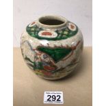 A 19TH CENTURY CHINESE HANDPAINTED JAR WITH CHARACTER MARKS TO BASE, 13CM IN HEIGHT