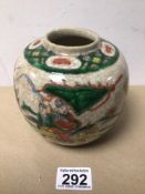 A 19TH CENTURY CHINESE HANDPAINTED JAR WITH CHARACTER MARKS TO BASE, 13CM IN HEIGHT