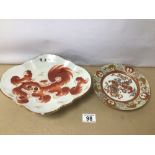 TWO PIECES OF CHINESE PORCELAIN DISHES, ONE WITH CHARACTER MARKS TO BASE