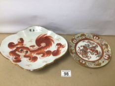 TWO PIECES OF CHINESE PORCELAIN DISHES, ONE WITH CHARACTER MARKS TO BASE