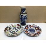 THREE CHINESE CERAMICS FAMILLE ROSE PLATES WITH A CRACKLE GLAZE VASE ALL A/F