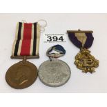 A PRIMROSE LEAGUE MEDAL VICTORIAN, SPECIAL CONSTABULARY MEDAL, AND A KING GEORGE AND QUEEN MARY 1935