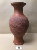 A TERRACOTTA RED CLAY VASE DECORATED WITH A CHINESE DRAGON 31CM IN HEIGHT