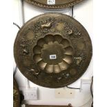 AN ORNATE VINTAGE EMBOSSED WALL CHARGER, 46CM DIAMETER