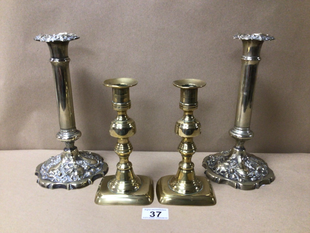 TWO PAIRS OF CANDLESTICKS ONE PLATED AND EMBOSSED BASE AND BOTTOM, LARGEST 25CM - Image 3 of 3