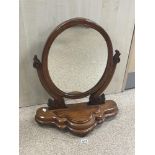 A VICTORIAN MAHOGANY SWING MIRROR WITH COMPARTMENT