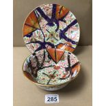 EARLY 19TH CENTURY ENGLISH PORCELAIN IMARI PATTERN PLATE, 23CM WITH MATCHING BOWL
