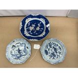 THREE EARLY PIECES OF CHINESE PORCELAIN BLUE AND WHITE MING, THE LARGEST 23CM