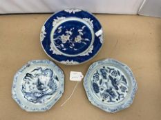 THREE EARLY PIECES OF CHINESE PORCELAIN BLUE AND WHITE MING, THE LARGEST 23CM