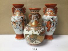 THREE KUTANI PORCELAIN BALUSTER SHAPED VASES, TWO OF WHICH ARE A SIMILAR PAIR DECORATED WITH FIGURES