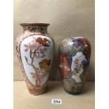 MEIJI PERIOD BALUSTER SHAPED VASE WITH ONE OTHER BOTH CHARACTER MARKS TO BASE, LARGEST 30CM