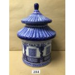 A CHINESE BLUE AND WHITE PAGODA LIDDED POT, 32CM