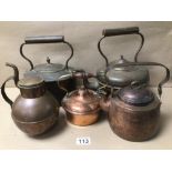 FOUR VICTORIAN COPPER KETTLES WITH LIDS AND A COPPER JERSEY MILK JUG