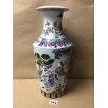 A CHINESE PORCELAIN BALUSTER SHAPED VASE WITH SIX CHARACTER MARKS TO BASE, 42CM