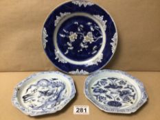 THREE BLUE AND WHITE CHINESE PORCELAIN PLATES, THE LARGEST WITH CHARACTER SEAL, 23CM