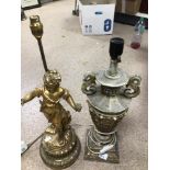 VINTAGE TROPHY LAMP WITH A GILDED METAL LAMP