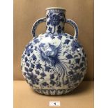 A LARGE TWIN HANDLED BLUE AND WHITE CHINESE PORCELAIN MOON VASE OF FLORAL AND BIRDS DESIGN, 34CM X